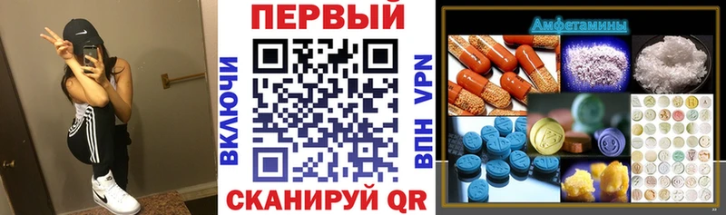 Купить где  Новая Ляля  Amphetamine Premium 