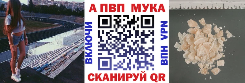 Купить где  Новая Ляля  A-PVP СК КРИС 