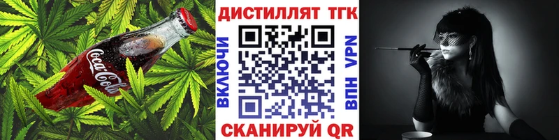 Еда ТГК конопля Новая Ляля