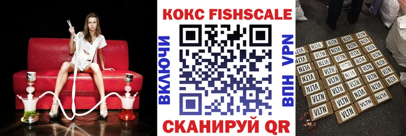 Купить закладки  Новая Ляля  КОКАИН 99% 