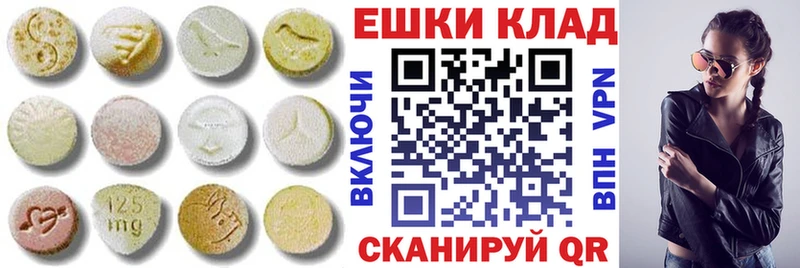 Купить закладки  Новая Ляля  ЭКСТАЗИ XTC 