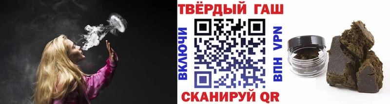 Гашиш гарик  Купить где  Новая Ляля 