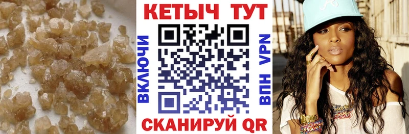 Купить где Новая Ляля КЕТАМИН VHQ