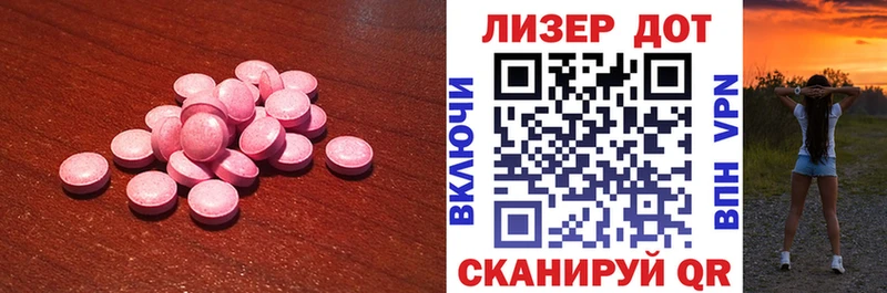 Купить закладки  Новая Ляля  Лсд 25 экстази ecstasy 