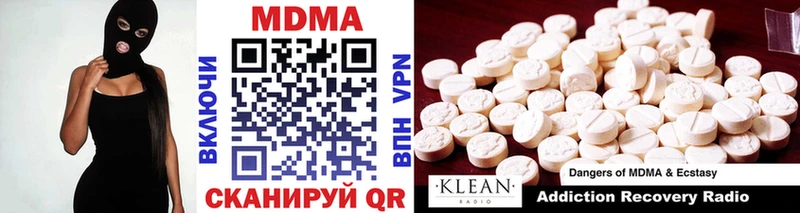 МДМА crystal  Купить закладки  Новая Ляля 
