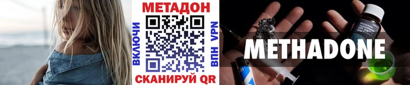 Купить где  Новая Ляля  Метадон methadone 
