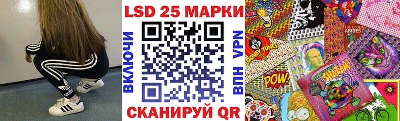 Марки N-bome 1,5мг  Купить где  Новая Ляля 