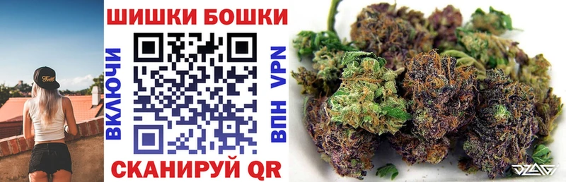 Купить  Новая Ляля  Марихуана план 